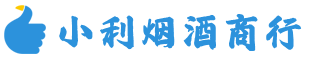 台江县烟酒回收_台江县回收名酒_台江县回收烟酒_台江县烟酒回收店电话